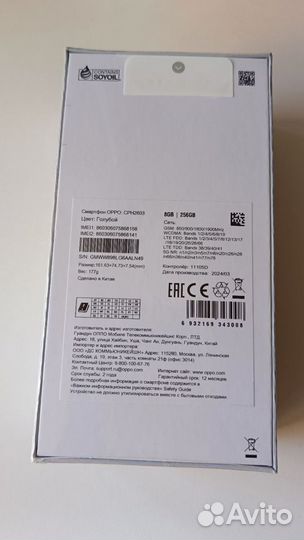 OPPO Reno11 F, 8/256 ГБ