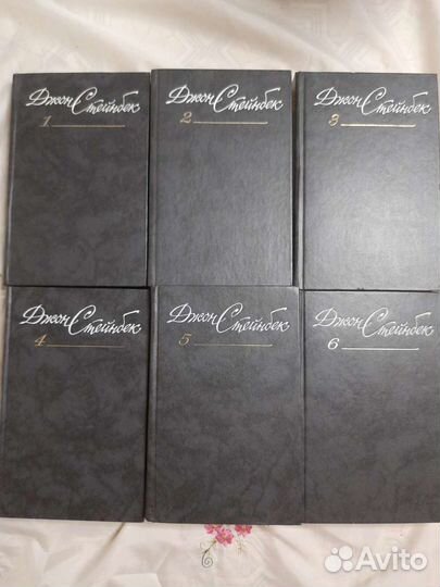 Книги Джон Стейнбек, Горький