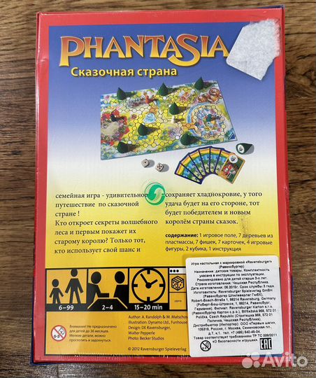 Сказочная страна Ravensburger