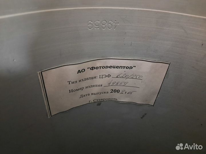 Фоторецептор