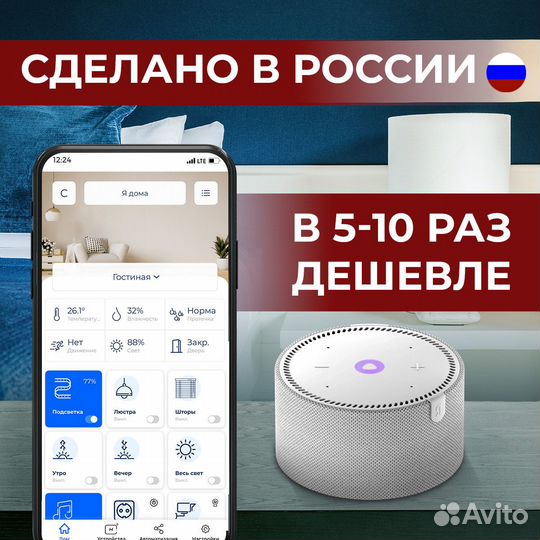 Умный дом в Екатиренбург под ключ от производителя