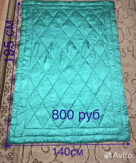 Одеяло и покрывало времени СССР