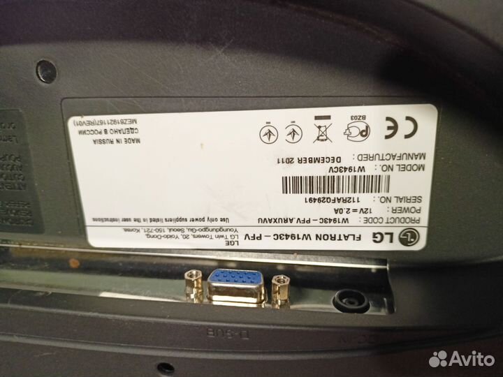 Монитор LG 16:9