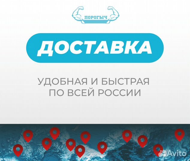 Белореченск Chery Tiggo T11 пороги и арки