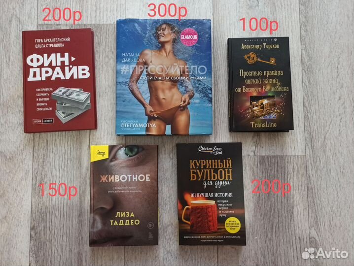 Книги