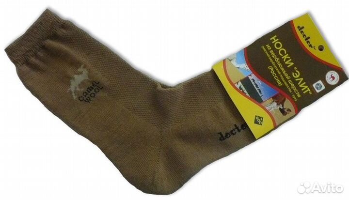 Носки из верблюжьей шерсти