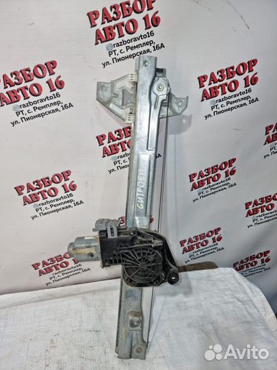 Левый стеклоподъемник Citroen C4 B7