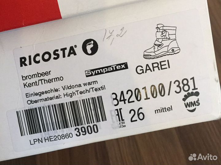 Ботинки ricosta 26