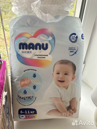 Подгузники трусики manu