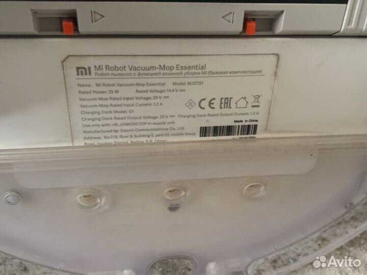 Робот пылесос mi robot vacuum-mop essential