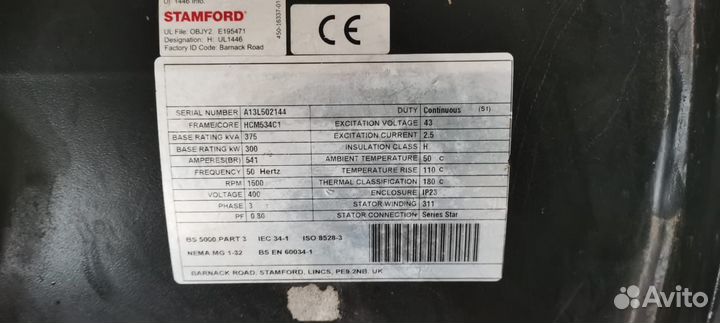 Альтернатор. Генератор 40 кВт-1000 кВт