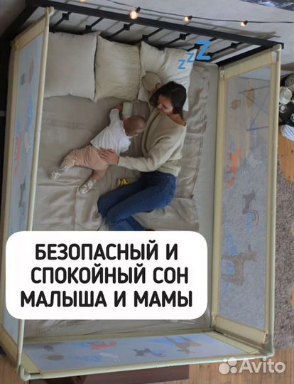 Защитный барьер для кровати бортик 160 и 200
