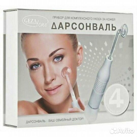 Прибор для комплексного ухода за кожей