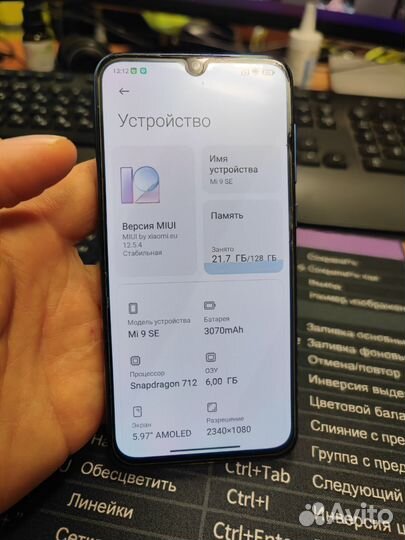 Xiaomi Mi 9 SE, 6/128 ГБ