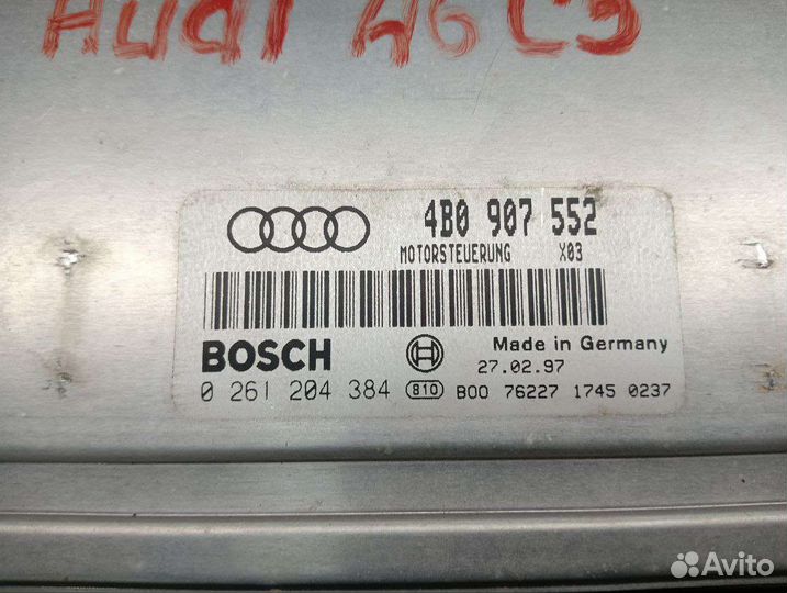 Эбу/мозги Audi A6 C5
