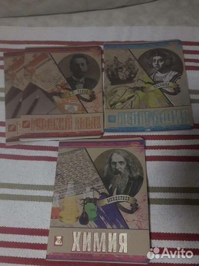 Школьные тетради