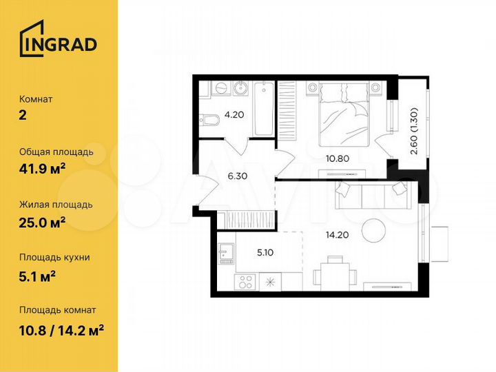 2-к. квартира, 41,9 м², 15/17 эт.
