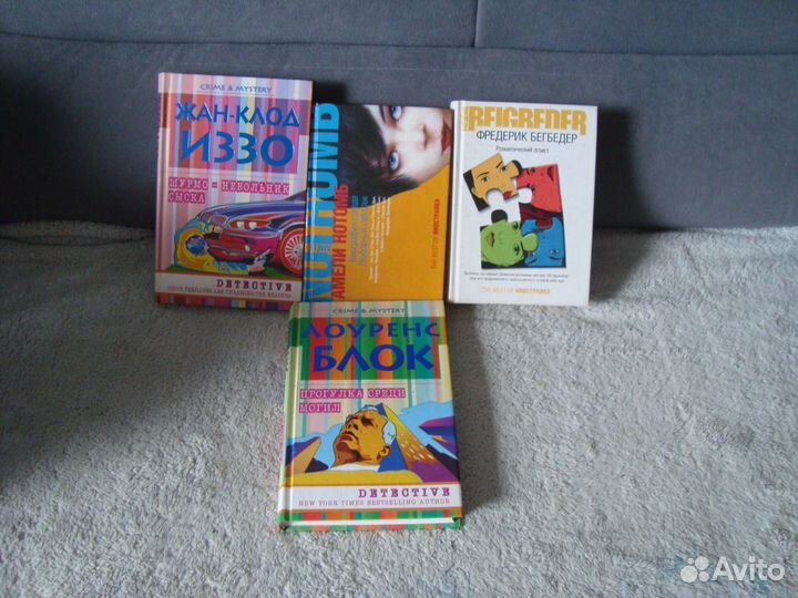 Фэнтези и детективы