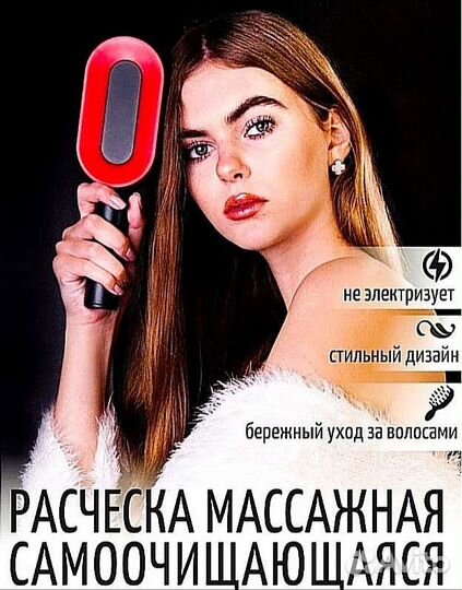 Расческа массажная 3D гребнем с самоочиской 2в1