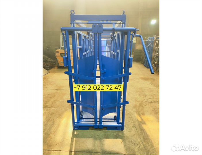 Ветеринарная станция для крс