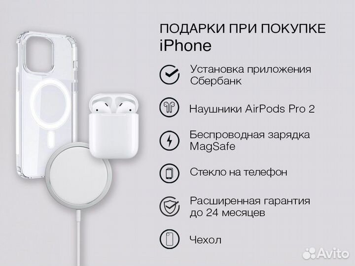 iPhone 14, 128 ГБ