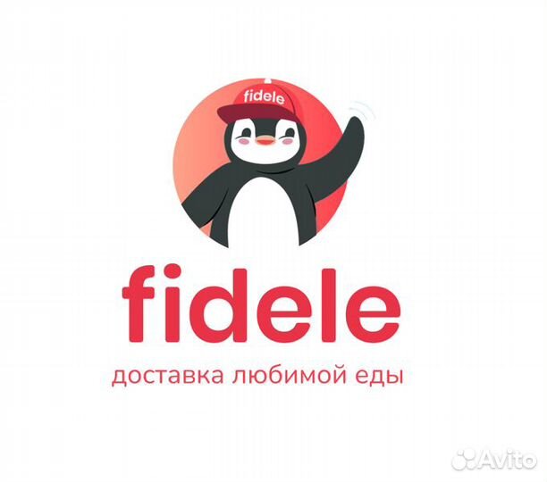 Повар бургеры без опыта