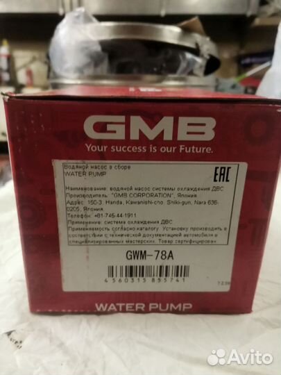 Помпа GMB GWM-78A для mitsubishi