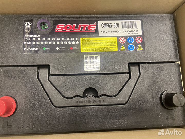 Аккумулятор cmf65-850