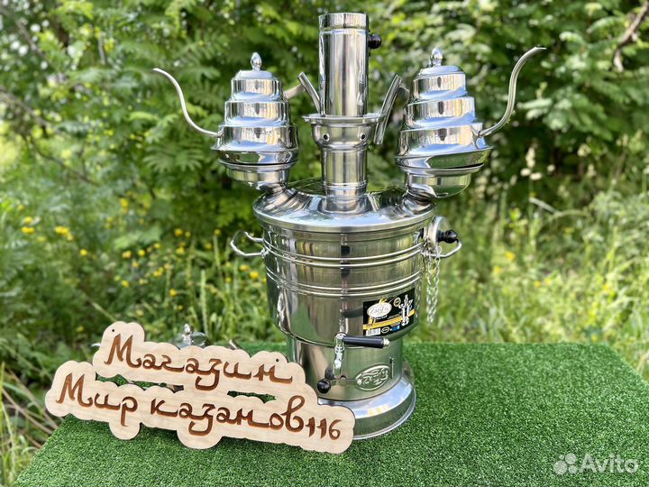 Самовар на дровах 8 литров