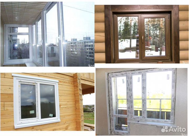 Окна пластиковые