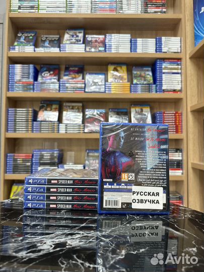 Spider man miles morales ps4