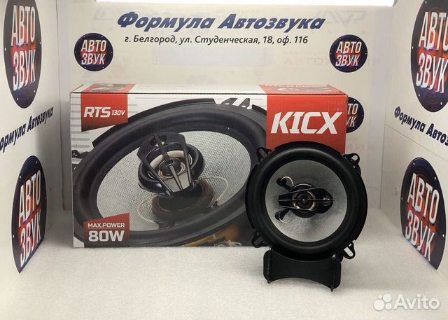 Акустика kicx RTS-130V