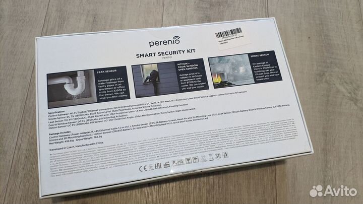 Комплект умного дома Perenio pekit01 Zigbee новый