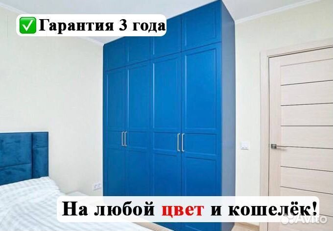 Шкаф