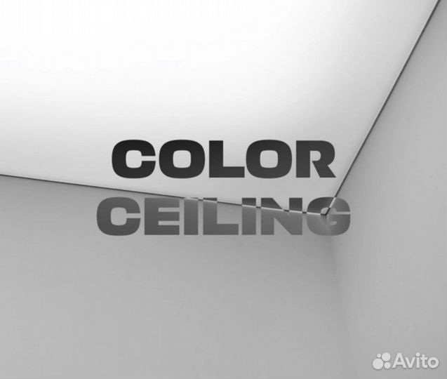 Менеджер по продажам натяжных потолков