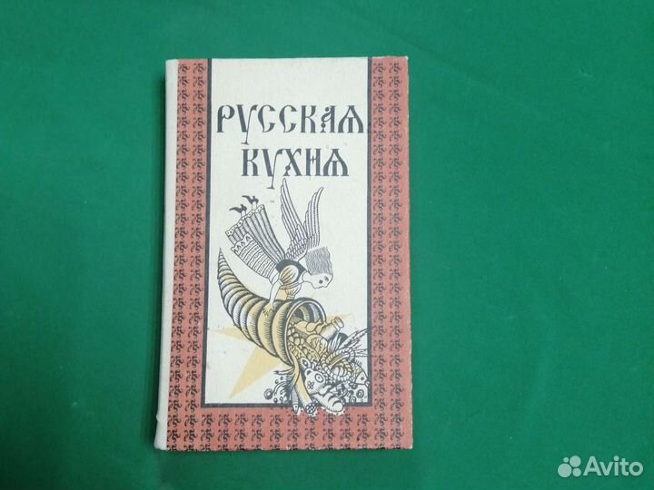 Книги по кулинарии СССР одним лотом
