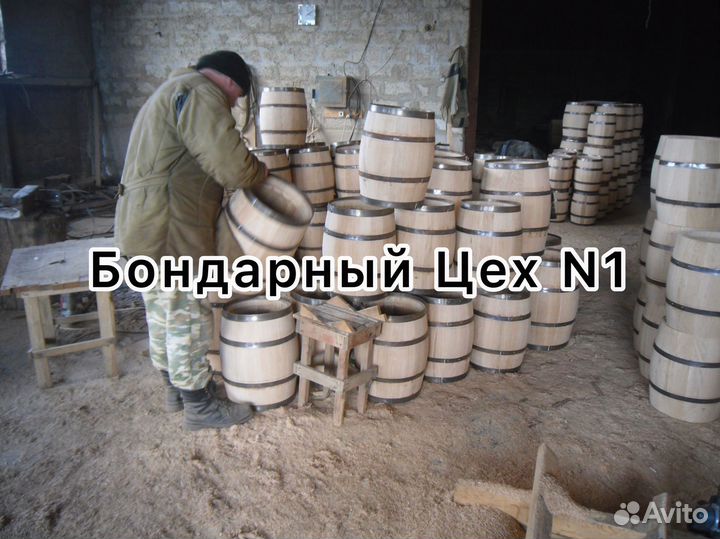 Бочка дубовая 5л для сэма