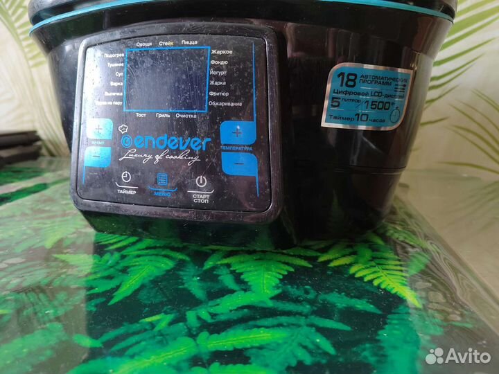 Мультиварка