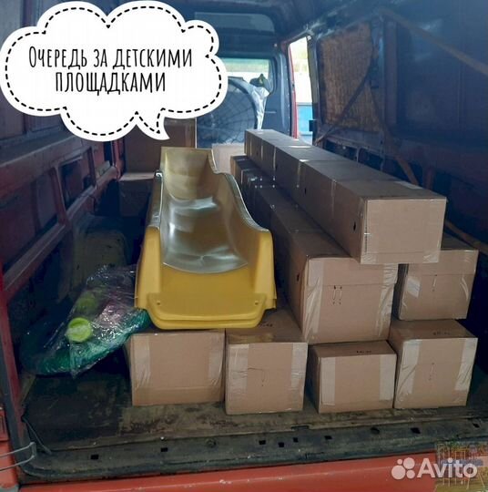 Детская игровая площадка для дачи