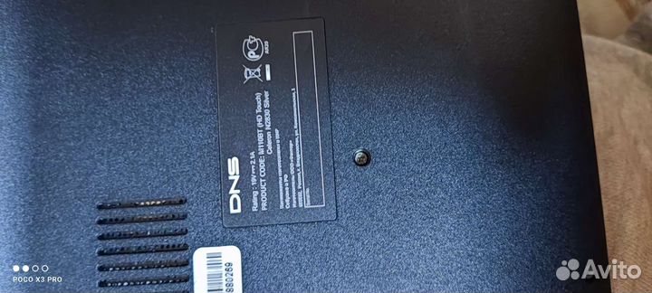 Нетбук DNS m110BT