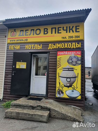 Печь под казан 12л