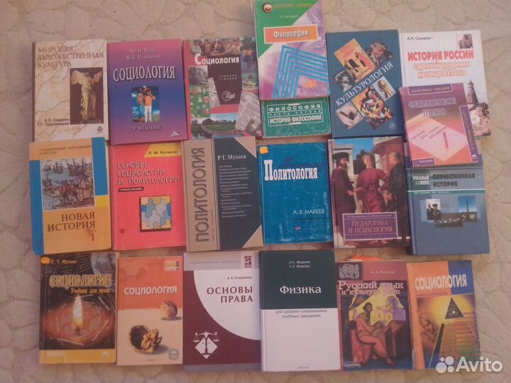 Учебники для вузов, ссузов и для школы