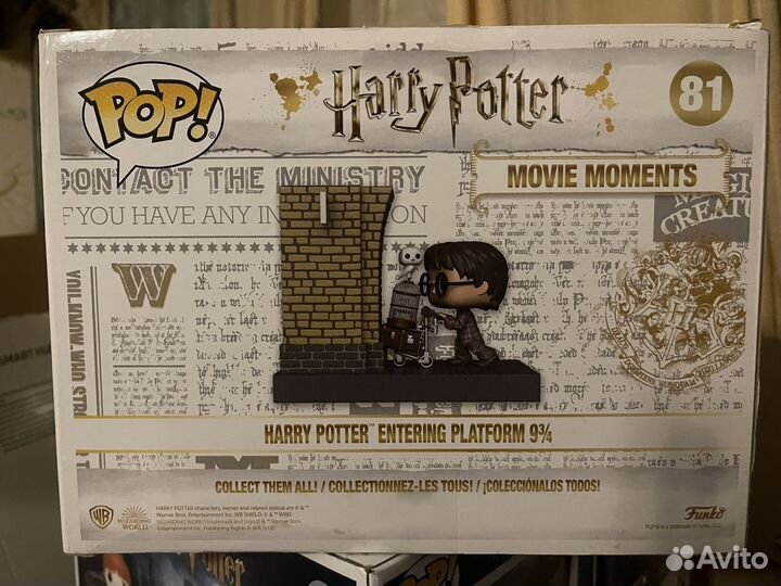 Harry Potter Entering Platform 9 3/4. Funko Pop