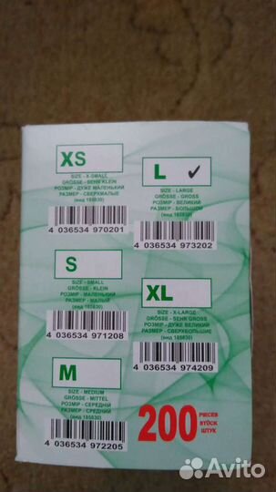 Перчатки медицинские 200шт