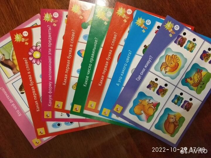 Детская игра Carotina