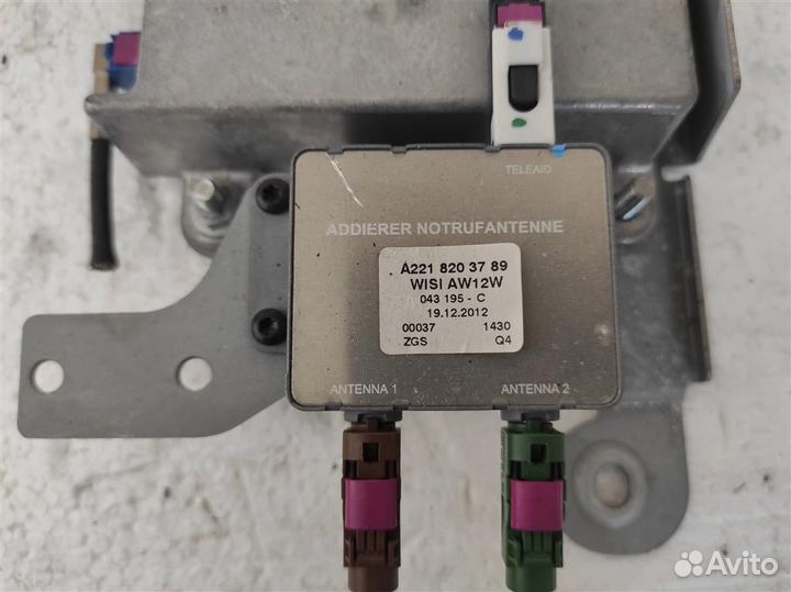 Антенна Mercedes S W221