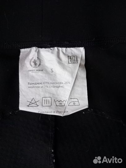 Бриджи для верховой езды с силиконовой леей