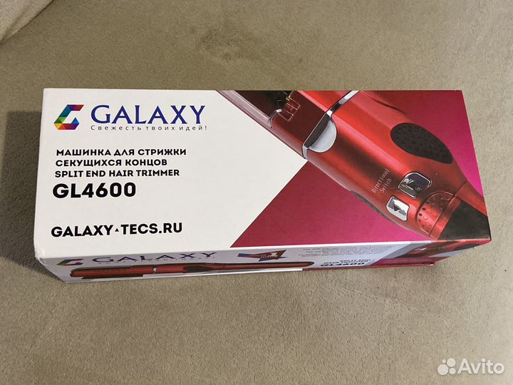 Машинка для стрижки секущихся кончиков