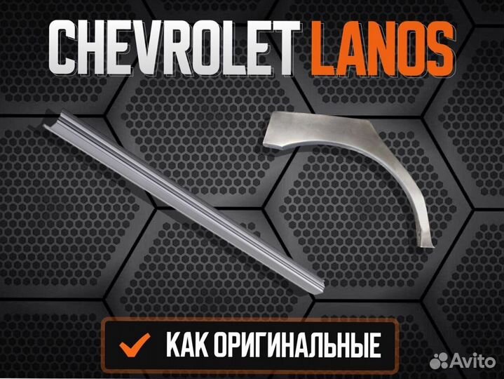 Пороги ремонтные Mitsubishi Lancer 9,10