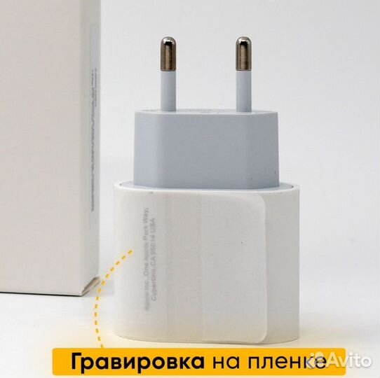 Комплект быстрой зарядки 25W iPhone